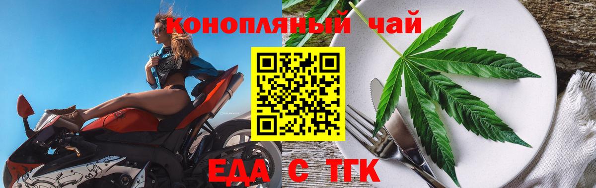 Ливны  Canna-Cookies конопля  Вход с VPN 