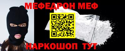 соль курить ск Жуковский