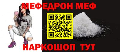 соль курить ск Жуковский
