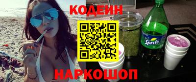 стафф Заводоуковск