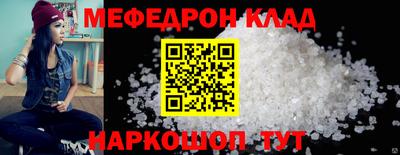 соль курить ск Жуковский