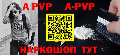 стафф Заводоуковск