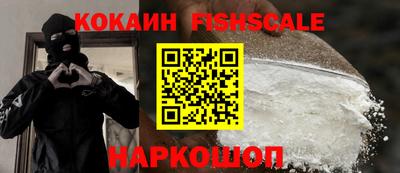 соль курить ск Жуковский