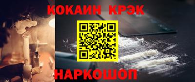 стафф Заводоуковск