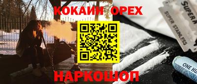 стафф Заводоуковск