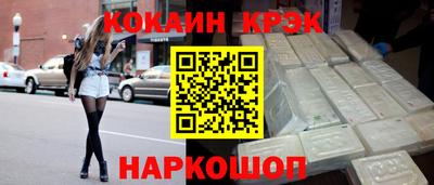 соль курить ск Жуковский