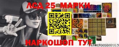 стафф Заводоуковск