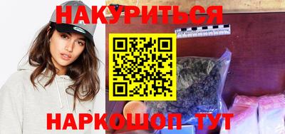 соль курить ск Жуковский
