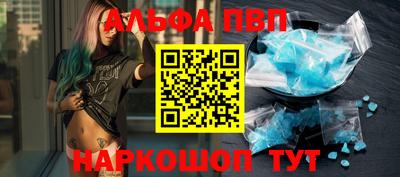 стафф Заводоуковск