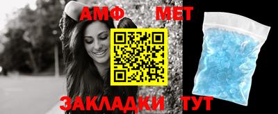стафф Заводоуковск