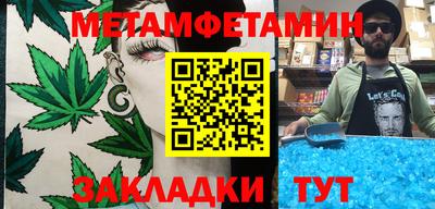стафф Заводоуковск