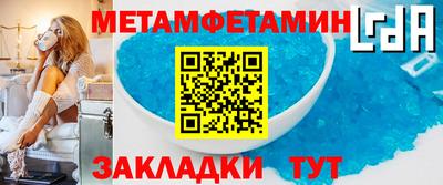 марки lsd Ипатово