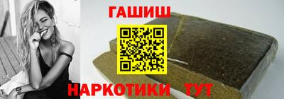 соль курить ск Жуковский
