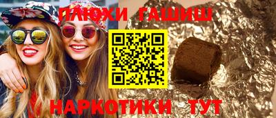 стафф Заводоуковск