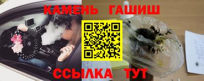 соль курить ск Жуковский
