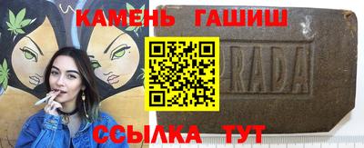 соль курить ск Жуковский