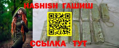 соль курить ск Жуковский