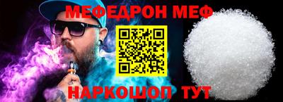 стафф Заводоуковск