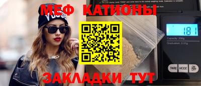 соль курить ск Жуковский