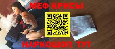 соль курить ск Жуковский