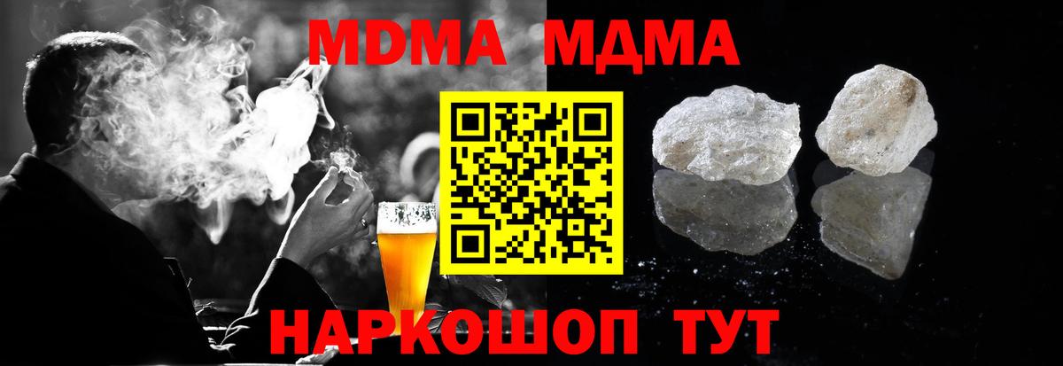 Кокаин  ЭКСТАЗИ  Бошки Шишки  Ливны  ГАШИШ  Вход с VPN  Мефедрон   Codein 