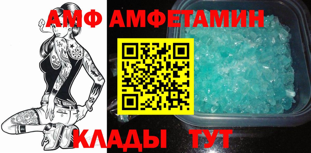 Галлюциногенные грибы Ливны