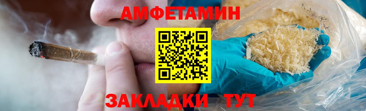 Первитин витя  Вход с VPN  Ливны 
