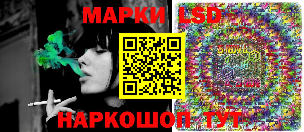Ливны  Наркотические марки 1500мкг  Наркотические марки 1500мкг  Вход с VPN 