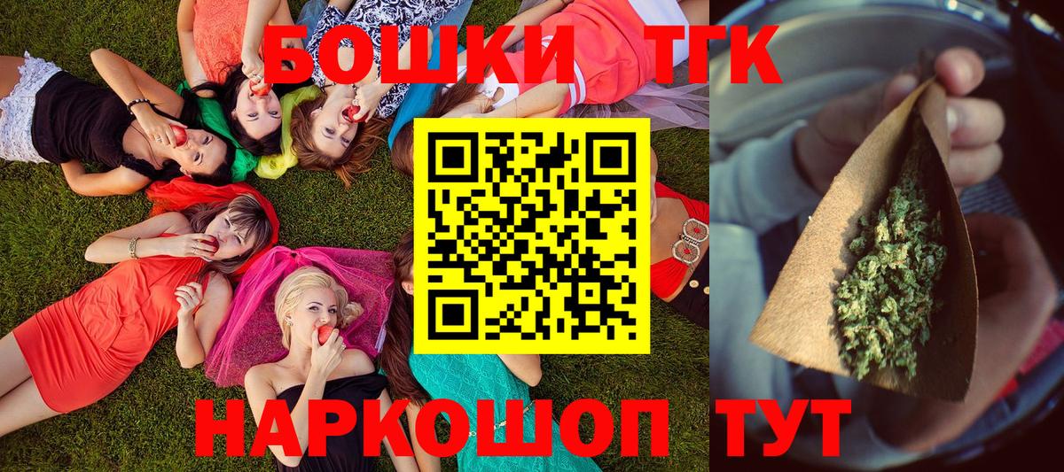 Ливны  Шишки марихуана LSD WEED  Вход с VPN  Конопля Amnesia 